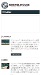 Mobile Screenshot of gsph.org